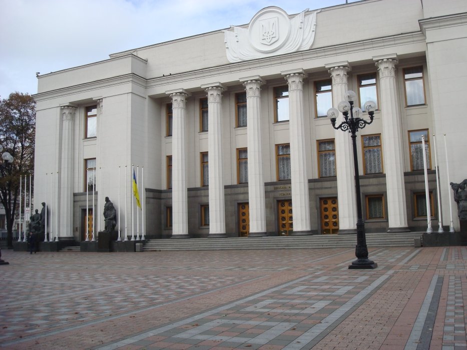 ukraineoct0954ukraineparliament.jpg